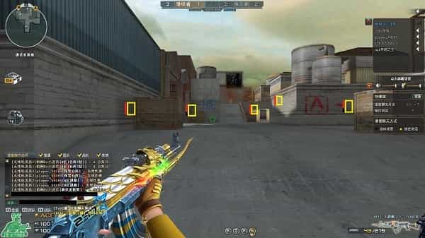 三角洲辅助软件主界面